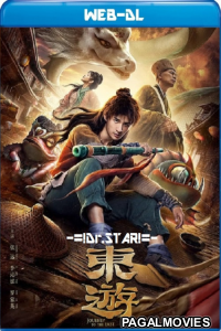 Journey To The East (2019) Hindi Dubbed Chinese Full Movie