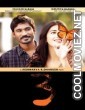 3 (2012) Tamil Movie