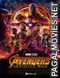 Avengers: Infinity War (2018) Hindi Dubbed English