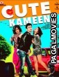 Cute Kameena (2016) Hindi Movie