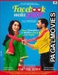 Facebook wala pyaar (2019) Hindi Movie