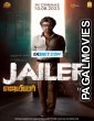 Jailer (2023) South Indian Hindi Dubbed Movie