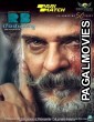 Ravi Bopanna (2022) Kannada Full Movie