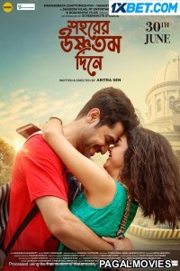 Shohorer Ushnotomo Din E (2023) Bengali Full Movie